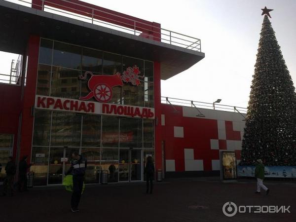 Красная Площадь Анапа Фото