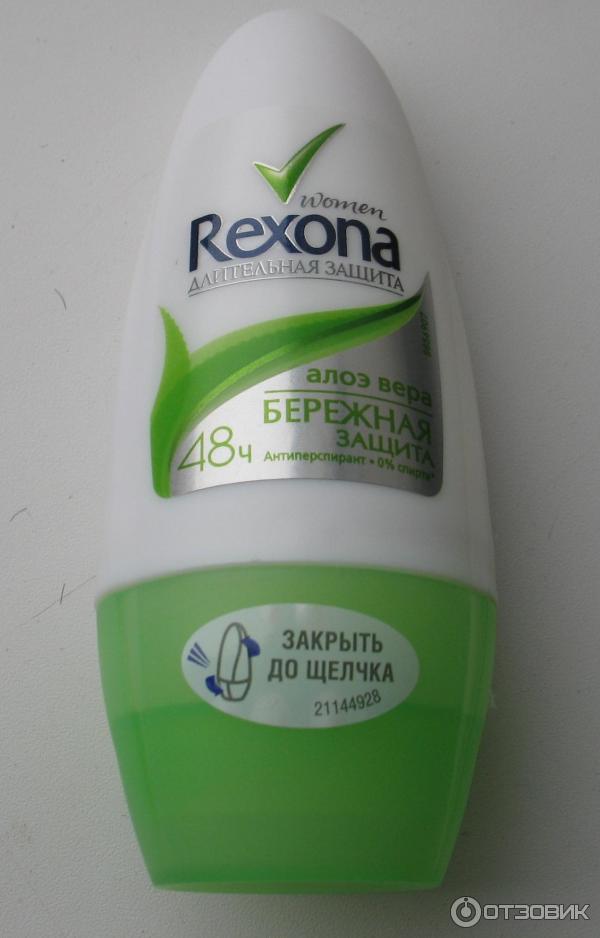 Дезодорант Rexona Aloe Vera