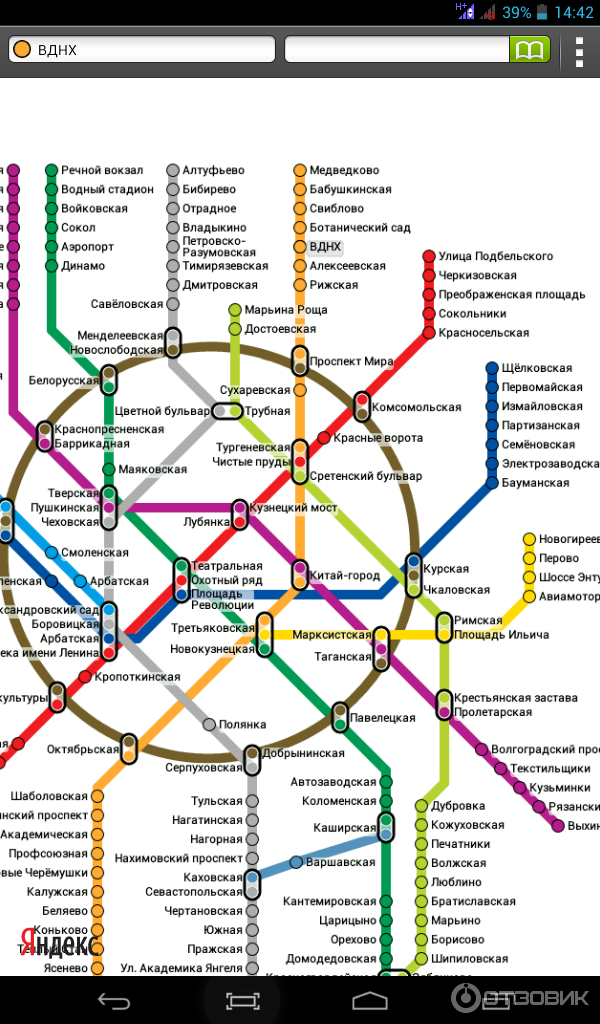 От метро казанская до метро савеловская. Станция Новокосино на карте метрополитена Москвы. М Новокосино на схеме метро Москвы. Метро Новокосино на карте метрополитена. Станция метро Бауманская на карте метро.