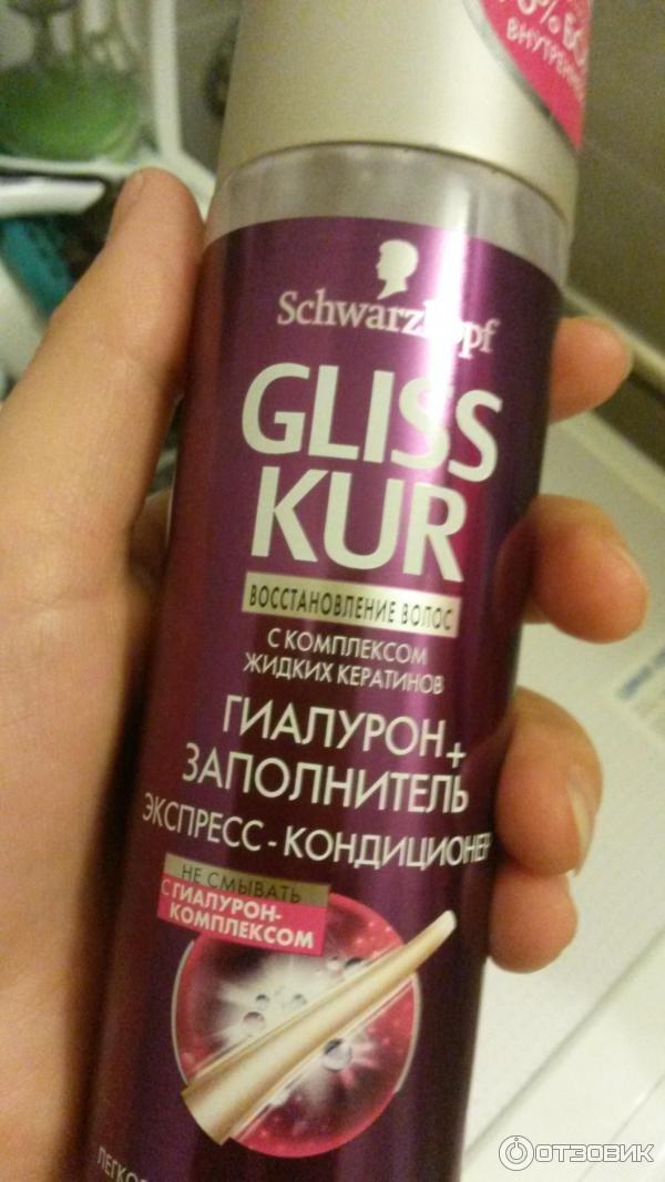 Экспресс-кондиционер Schwarzkopf Gliss Kur Гиалурон+заполнитель фото