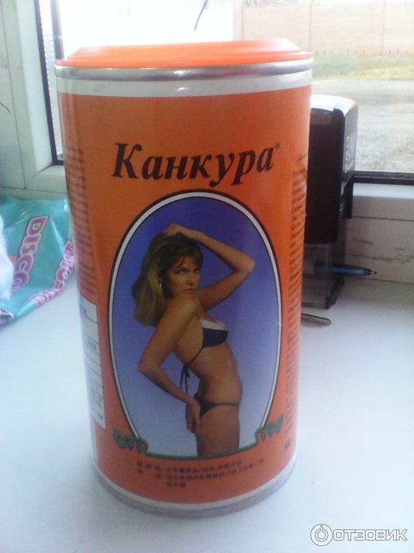Купить Чай Канкура В Интернет Аптеке