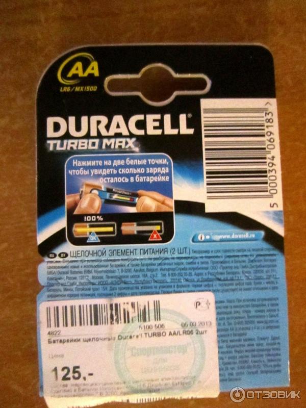 Батарейки Duracell AAA фото