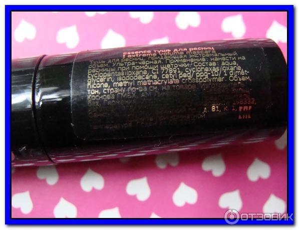 Тушь для ресниц Essence I Love Extreme Crazy Volume Mascara фото