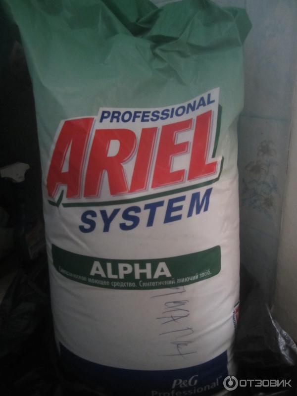 Порошок Ariel Professional 15 Кг Купить