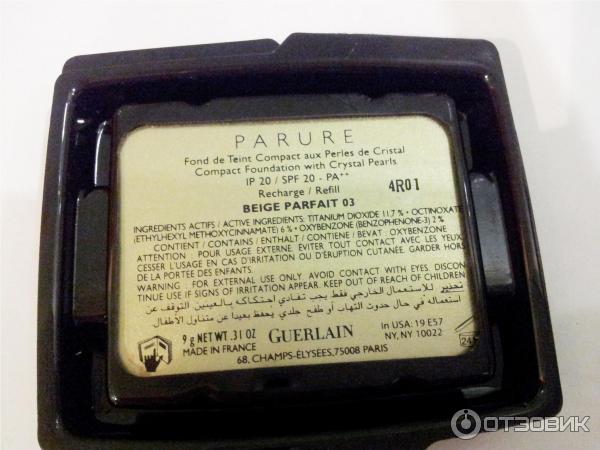 Компактная пудра Guerlain Parure Compact Foundation SPF20 фото