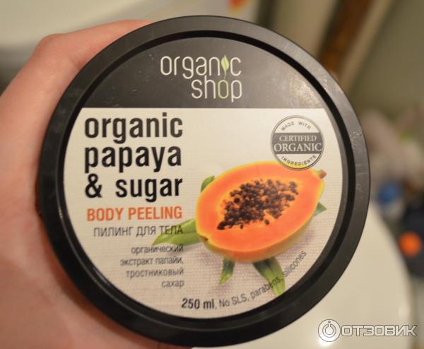 Papaya shop. Сахарный скраб для тела Органик шоп. Скраб с Ассаи для тела Organic shop. Папайя шоп. Маска для волос папайя Органик шоп.