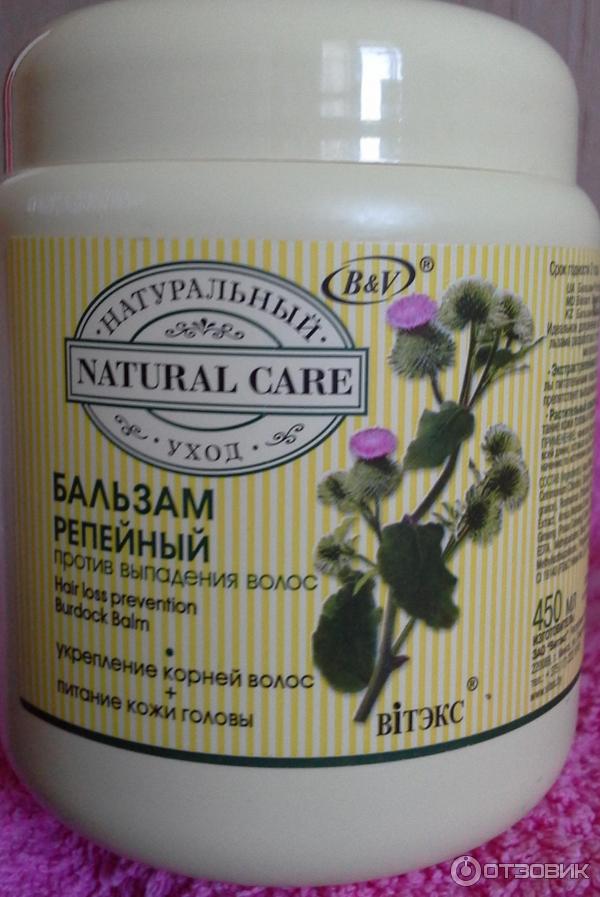 Natural care отзывы