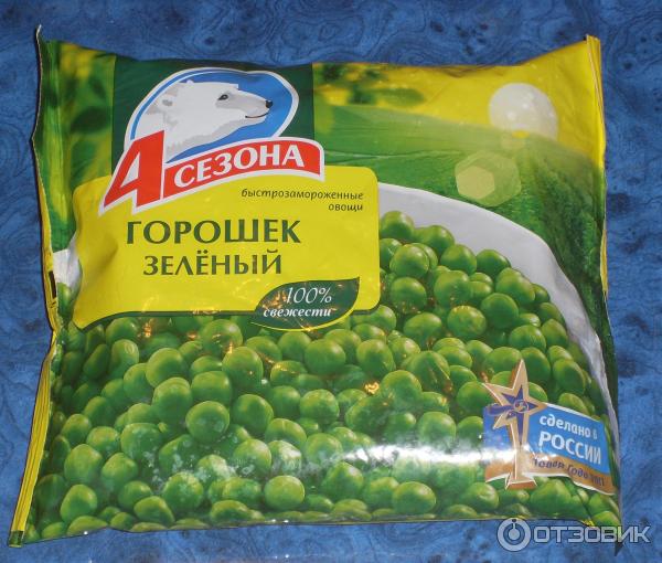 Замороженный Зеленый Горошек Купить