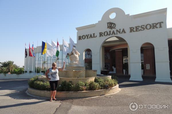 Отель Dessole Royal Rojana Resort 5* Египет / Шарм-Эль-Шейх фото