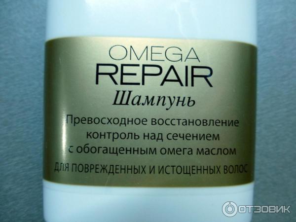 Шампунь Schwarzkopf Essence Ultime Omega Repair фото