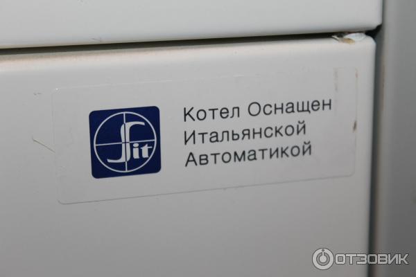 Напольный отопительный газовый котел Лемакс КСГ-12,5д с ГГУ-15д фото