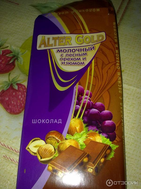 Шоколад В Магните Фото