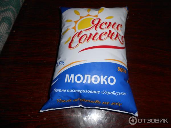 Молочные продукты Ясне Сонечко фото