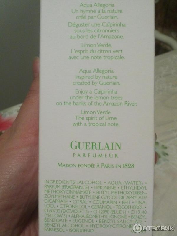 Туалетная вода Guerlain Aqua Allegoria Limon Verde фото