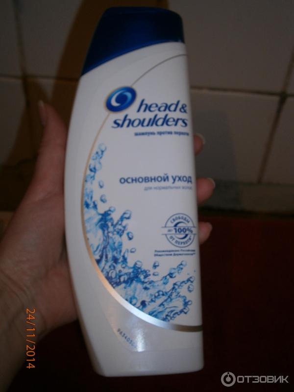 Шампунь и бальзам-ополаскиватель Head & Shoulders 2 в 1 Основной уход против перхоти для нормальных волос фото