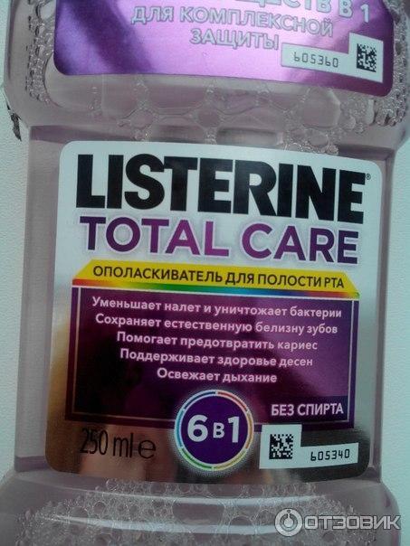 Ополаскиватель для полости рта Listerine Total Care 6-in-1 фото