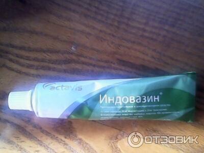 Индовазин Гель Купить В Гомеле