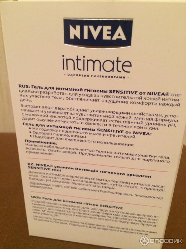 Гель для интимной гигиены Nivea Intimate Sensitive фото