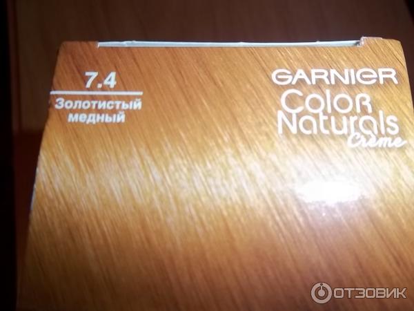 Краска Garnier Color Naturals стойкая питательная крем-краска Золотистый медный 7.4 фото