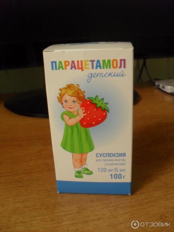 Парацетамол детский