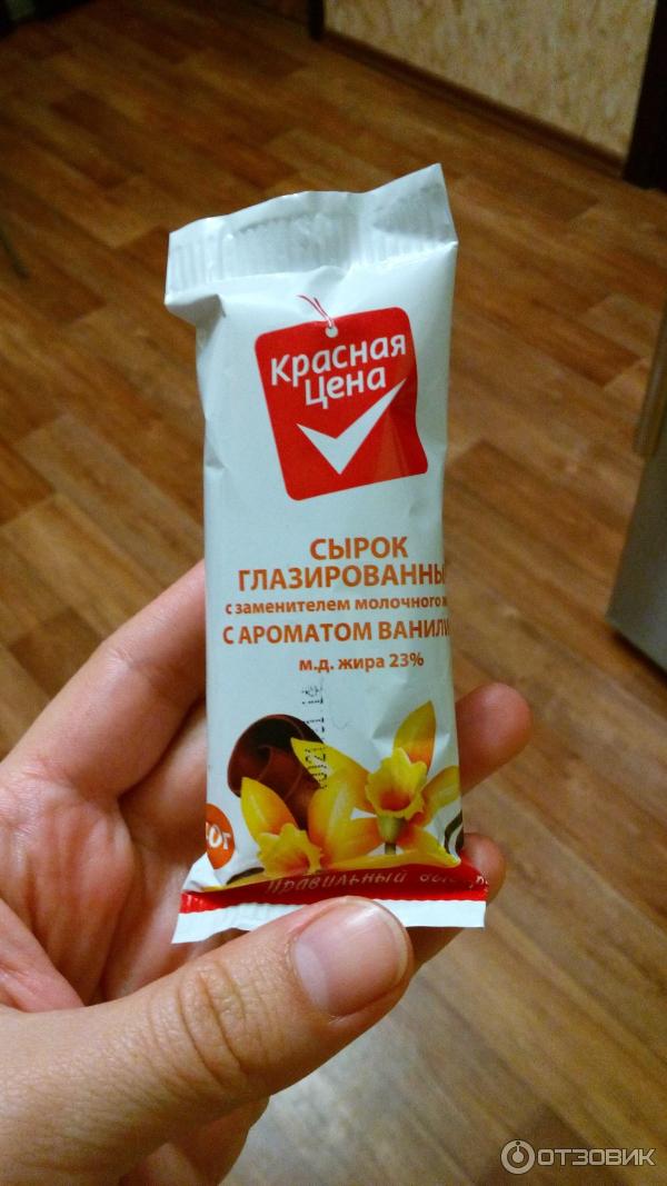 Отзыв о Томатный сок "Красная цена" В полне нормальный сок томатный в зимний пер