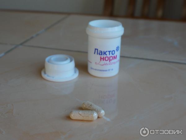Лактонорм Купить В Аптеке Гомель