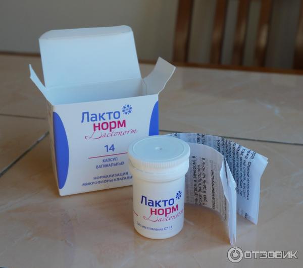 Лактонорм Купить В Аптеке Гомель