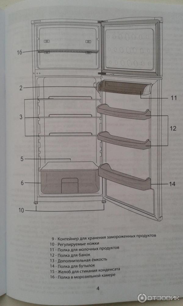 Купить Холодильник Beko Ds 325000