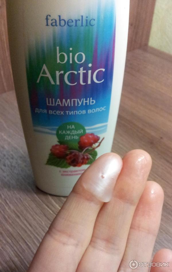 Шампунь для всех типов волос на каждый день Faberlic Bio Arctic с экстрактом княженики фото