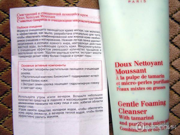 Мусс для умывания Clarins Doux Nettoyant Moussant фото