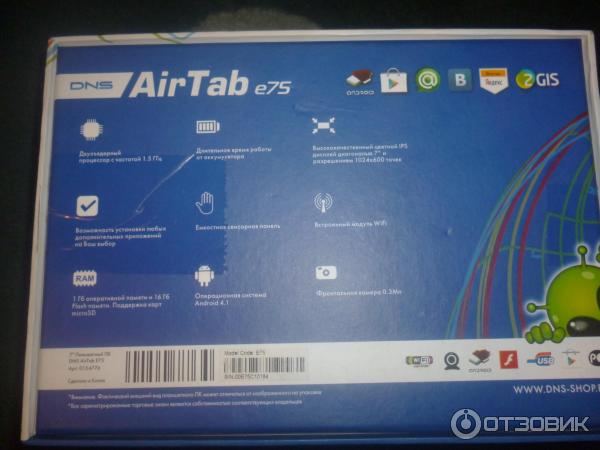 Интернет-планшет DNS AirTab E75 фото