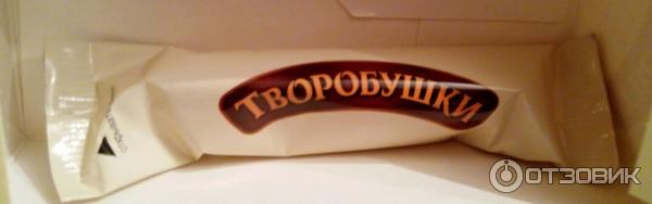 Сырок творожный глазированный с ванилью Молочное дело Творобушки фото