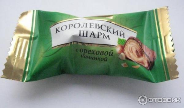 Конфеты Королевский шарм с ореховой начинкой