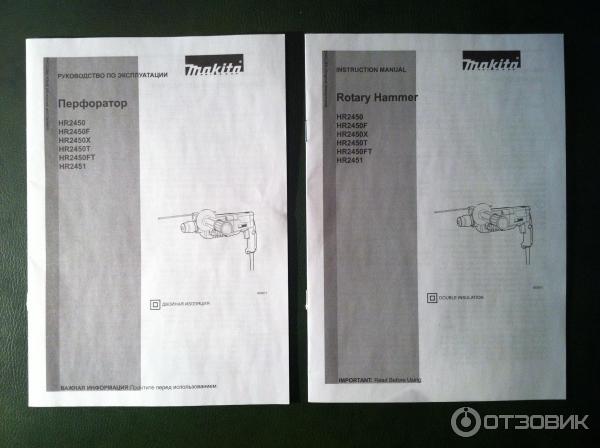 Перфоратор Makita HR 2450FT фото