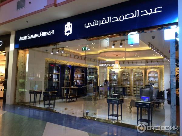 Манар молл. Manar Mall ОАЭ. Манар Молл в рас Аль Хайма магазины. Manar Mall ОАЭ рас-Эль-Хайма. Манар Молл рас Эль Хайма.