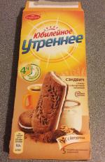 Печенье песочное Юбилейное BelVita Утреннее сэндвич с какао 253 г