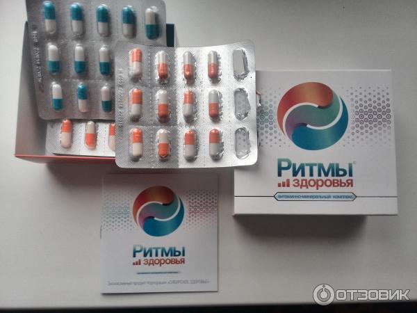 Витамины Ритмы Здоровья Цена И Где Купить