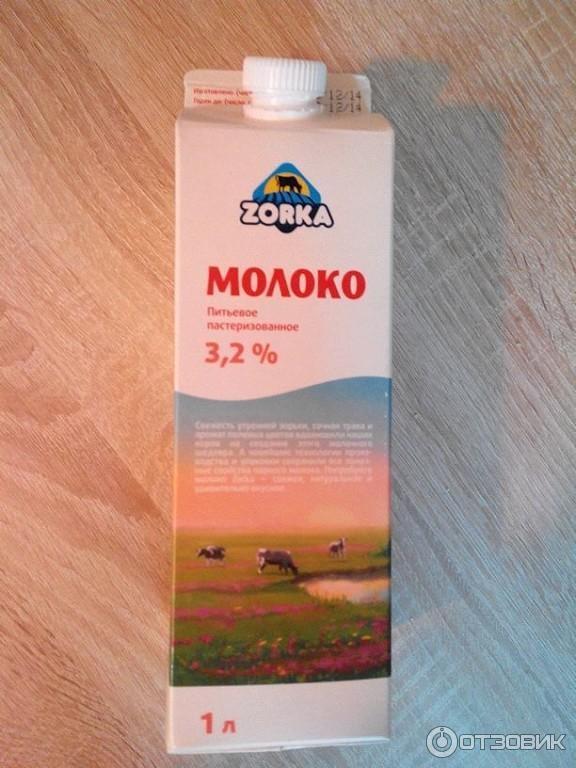 Молоко коровье Zorka фото