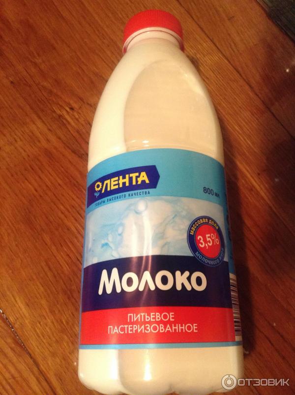 Молоко Купить В Спб В Ленте
