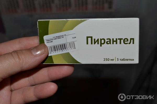 Пирантел Цена Для Детей