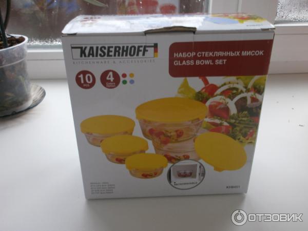 Набор стеклянных мисок Kaiserhoff Class Bowl Set фото