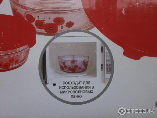 Набор стеклянных мисок Kaiserhoff Class Bowl Set фото