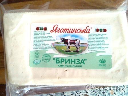 Сыр розсольный Брынза Яготинская