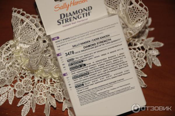 Укрепляющее средство Sally Hansen Instant Nail Hardener Diamond Strength фото