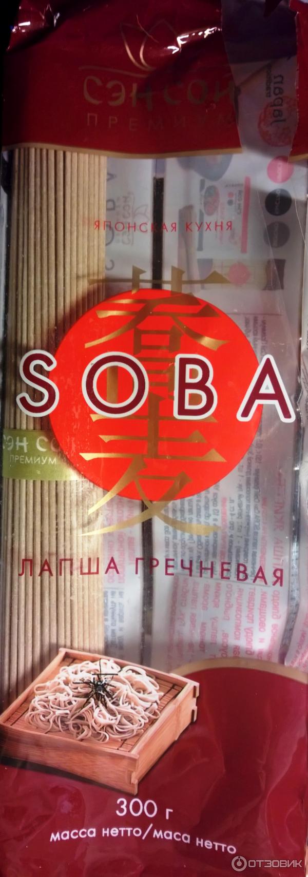 Лапша гречневая Сэн Сой Премиум SOBA фото