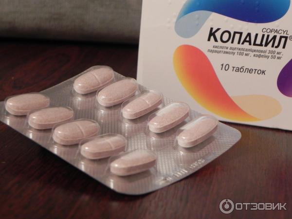 Таблетки кетокам применение. Копацил. Кетокам. Кетокам обезболивающие. Таблетки светло коричневого цвета.