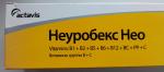 Витамины Неуробекс Нео фото