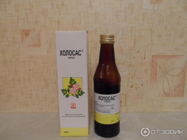 Холосас Сироп Купить В Спб
