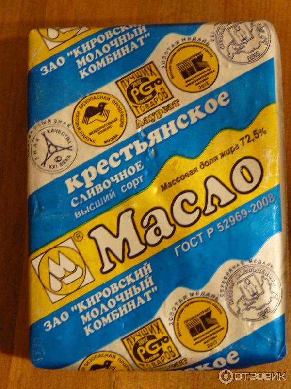 Сливочное масло Курский молочный завод Традиционное Экстра 82,5% 180 г - купить
