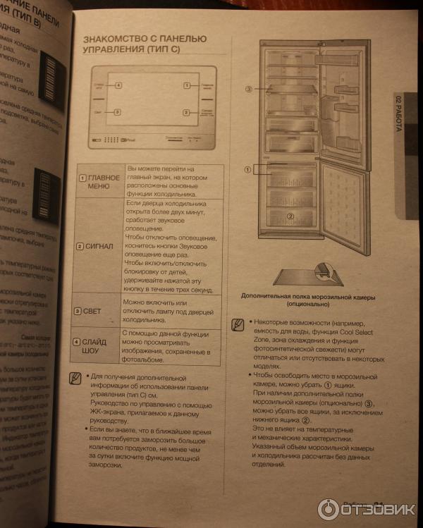 No frost холодильник инструкция по эксплуатации. Холодильник Samsung RL-55 TGBIH. Холодильник Samsung no Frost с нижней морозильной. Холодильник Samsung cool'n'cool двухкамерный. Холодильник Samsung no Frost cool n cool.